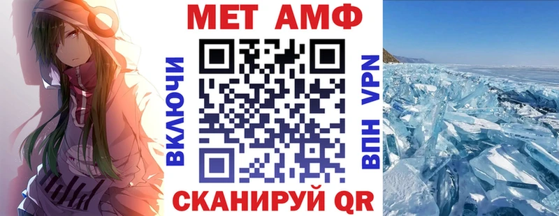 мега ТОР  закладки  Кизилюрт  Амфетамин Розовый 