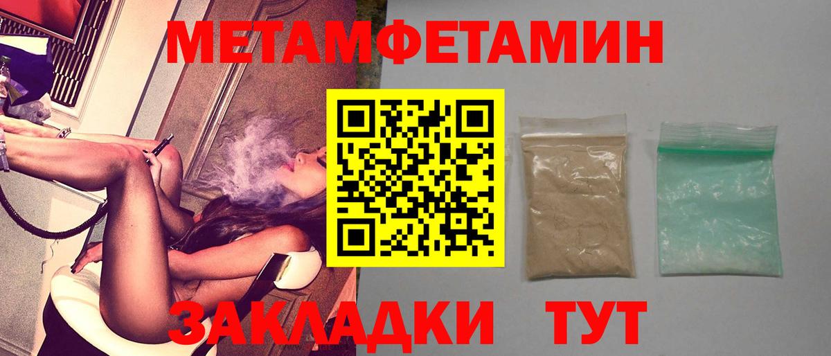 АМФЕТАМИН VHQ  Вход с VPN  АМФ  Кизилюрт 