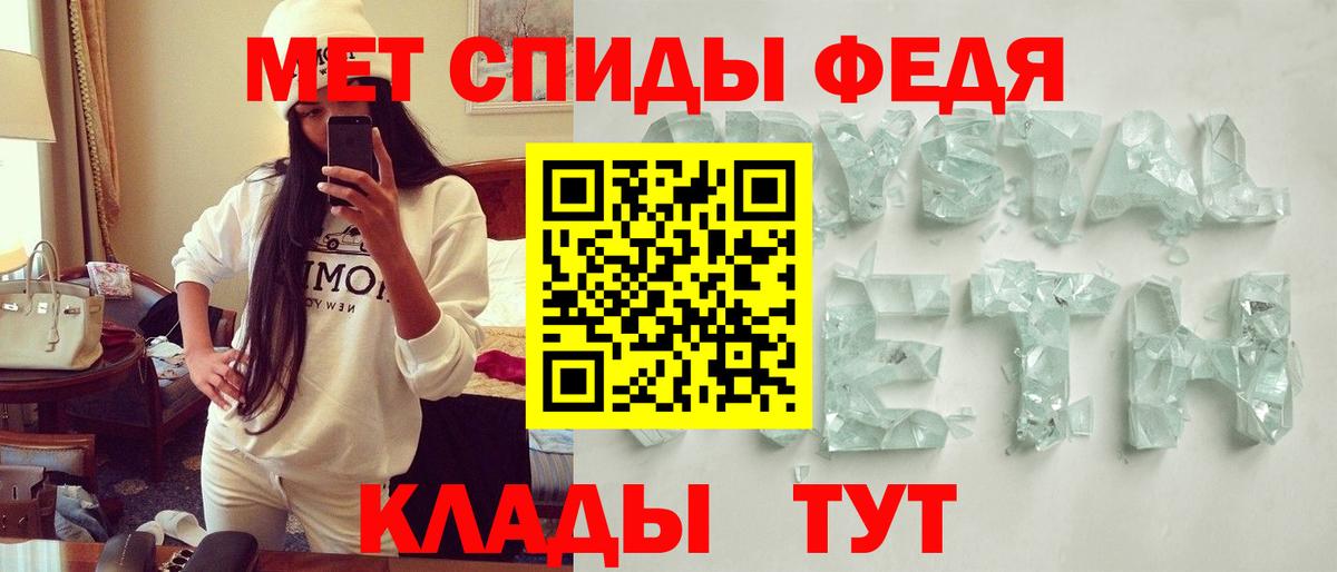 Амфетамин 97% Кизилюрт