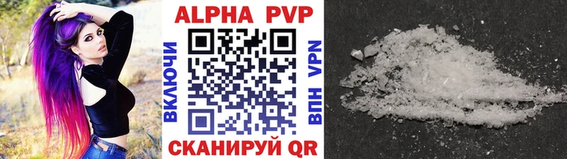 А ПВП кристаллы дарк нет Telegram Кизилюрт ОМГ ОМГ зеркало