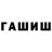 Кетамин VHQ Svetlana Kutsevol