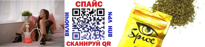 БУТИРАТ Butirat  Кизилюрт 