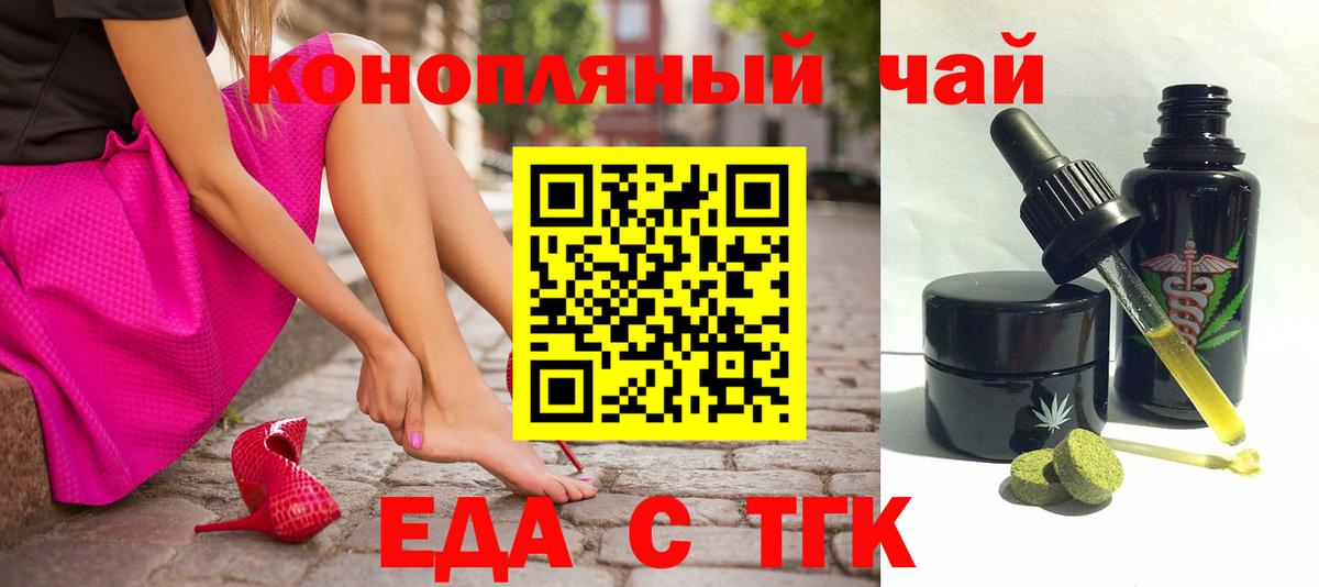 Кизилюрт  Canna-Cookies конопля  Вход с VPN 