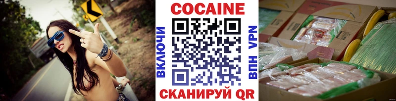 купить Кизилюрт Кокаин 98%