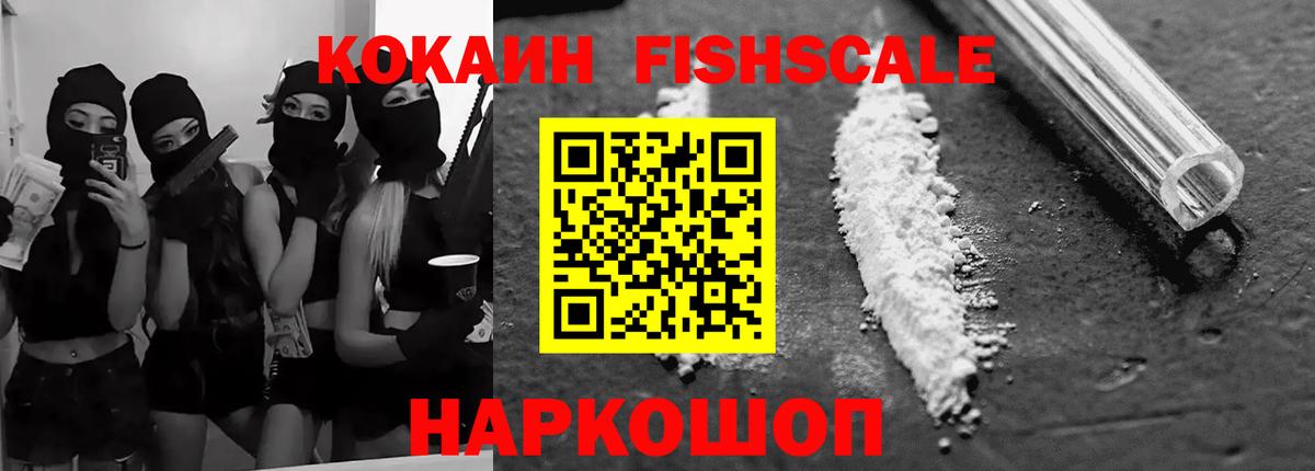 Кизилюрт  КОКАИН VHQ  Вход с VPN  COCAIN  Кокаин Columbia 