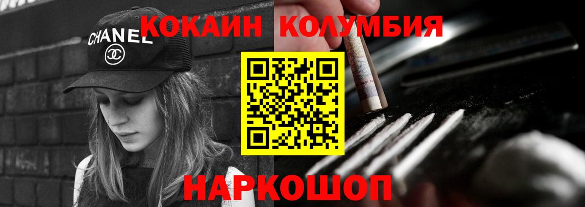 COCAIN  Лсд 25  Кизилюрт  Вход с VPN  АМФЕТАМИН   ГАШ  МАРИХУАНА  МЕФ кристаллы  Цена  Меф  МЕТАМФЕТАМИН 
