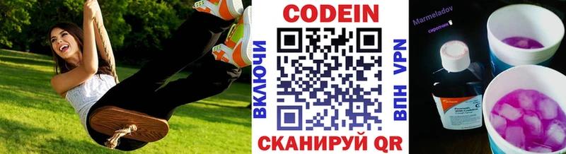 Кодеиновый сироп Lean напиток Lean (лин)  это формула  Кизилюрт  цены  
