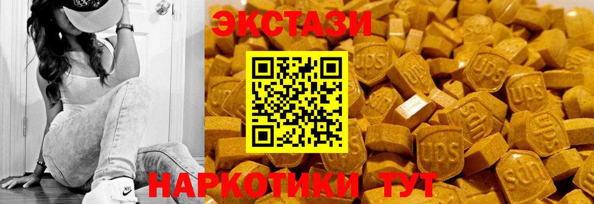 Кизилюрт  Ecstasy louis Vuitton  Вход с VPN  Ecstasy бентли 