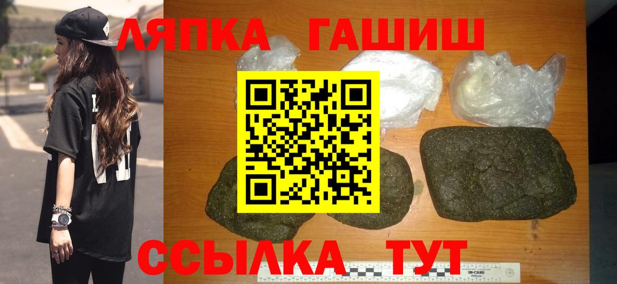 ГАШ индика сатива  Вход с VPN  Кизилюрт 