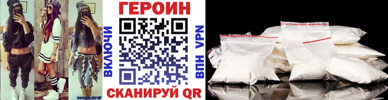 ГЕРОИН гречка  ОМГ ОМГ вход  Кизилюрт  где купить наркотик 