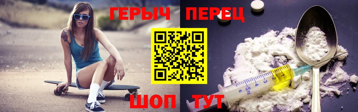 ГЕРОИН белый  ГЕРОИН  Кизилюрт  Вход с VPN 