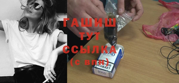 синтетический гашиш Коряжма