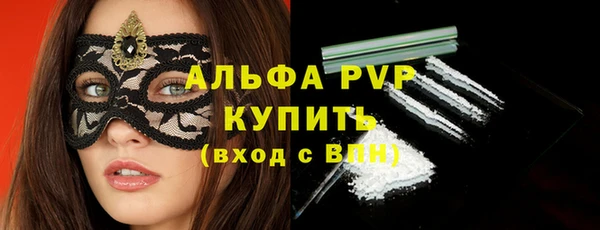 амфетамин Козловка