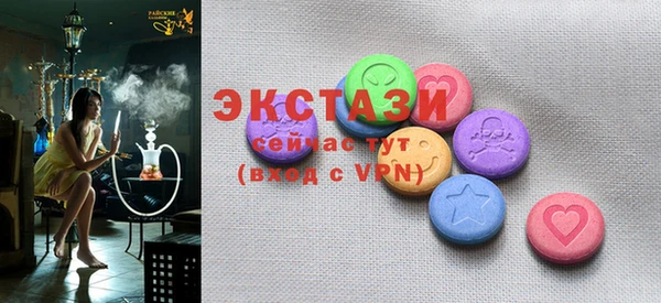 метамфетамин Козельск
