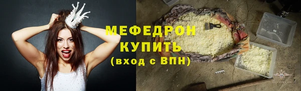 скорость mdpv Корсаков