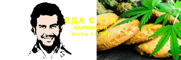амфетамин Козловка