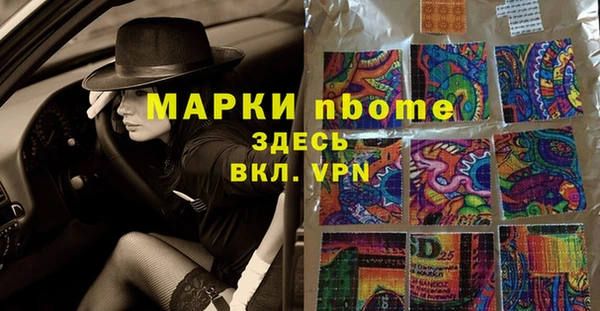 спайс Краснотурьинск