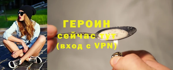 эйфоретик Краснослободск