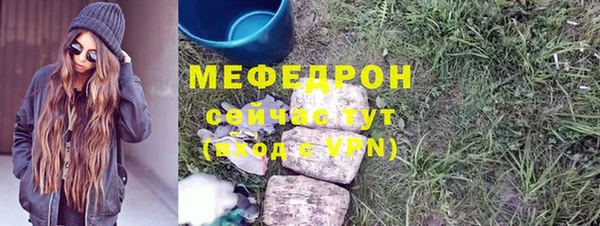 метамфетамин Козельск