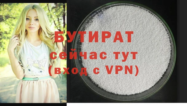 амфетамин Козловка