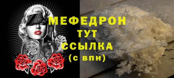 МДПВ Красноперекопск