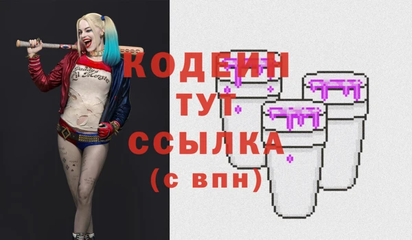 синтетический гашиш Коряжма