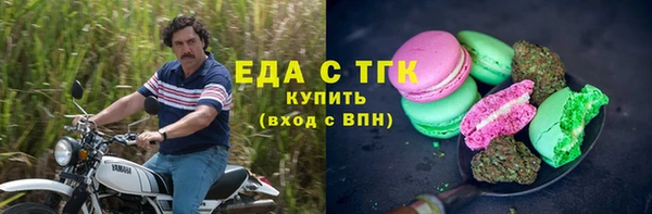 меф VHQ Кинешма