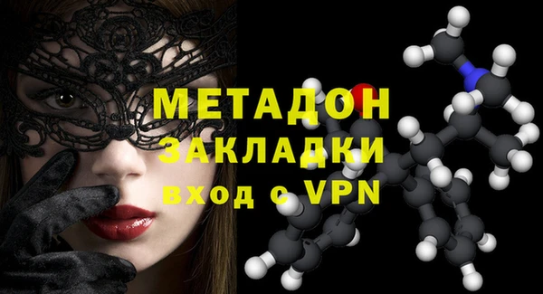спайс Краснотурьинск