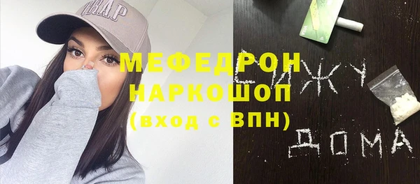 скорость mdpv Корсаков