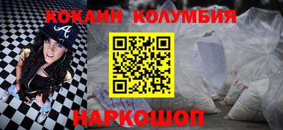 марки nbome Конаково