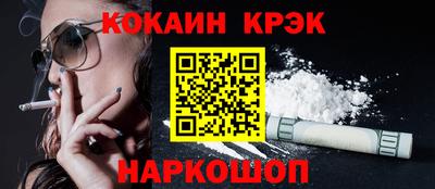 бутик Комсомольск-на-Амуре