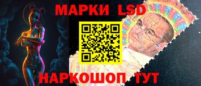 бутик Комсомольск-на-Амуре