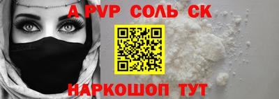 марки nbome Конаково