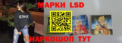 бутик Комсомольск-на-Амуре