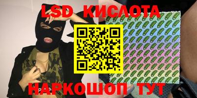 бутик Комсомольск-на-Амуре