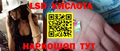 бутик Комсомольск-на-Амуре