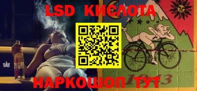 марки nbome Конаково