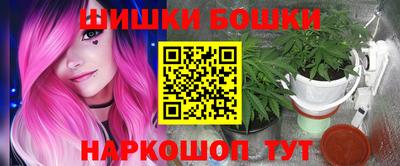 марки nbome Конаково
