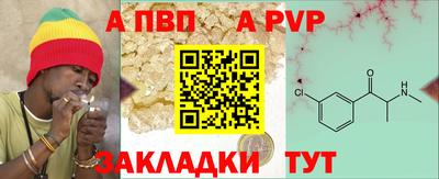 марки nbome Конаково