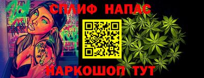 марки nbome Конаково