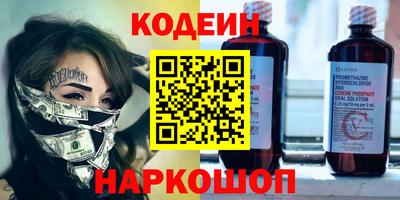 бутик Комсомольск-на-Амуре