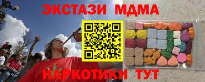 бутик Комсомольск-на-Амуре