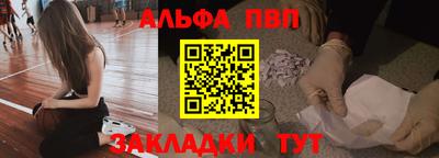 бутик Комсомольск-на-Амуре