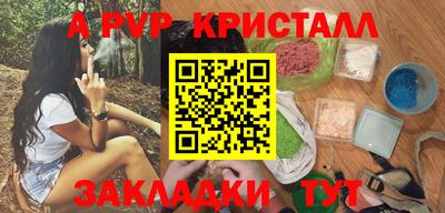 бутик Комсомольск-на-Амуре