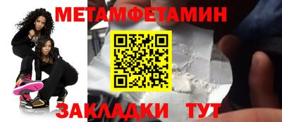 марки nbome Конаково