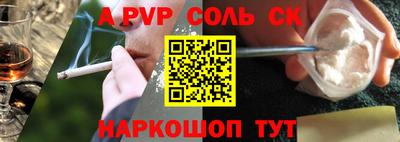 бутик Комсомольск-на-Амуре