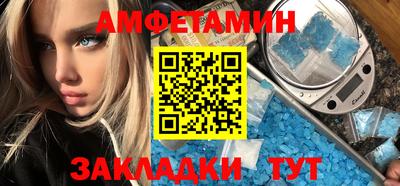 бутик Комсомольск-на-Амуре