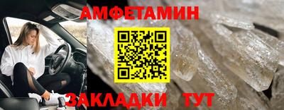 бутик Комсомольск-на-Амуре