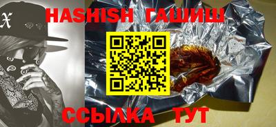 марки nbome Конаково
