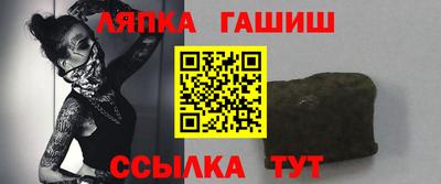 бутик Комсомольск-на-Амуре